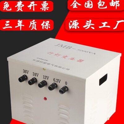 12变压器/220 -v 24V灯V0jm行38150V3b36V变压器kwv/0变0 150a转a