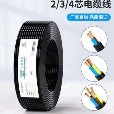 纯铜2.5线芯1.54芯5缆国标0,电源线RVV.护0三平231国标电线相套方