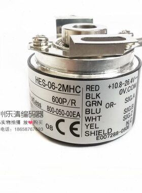 -HC 内M编码器 半切割机 2120冲-密控空心ES编码器120 脉编码器H