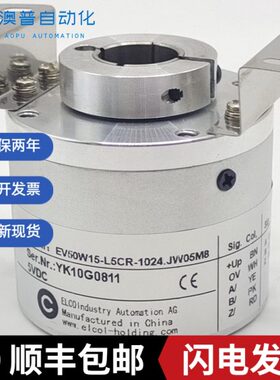 5L8编码器.8空心1024-J编码器0W8WR5M10 -RV5D0宜科H0E5MCL15245M