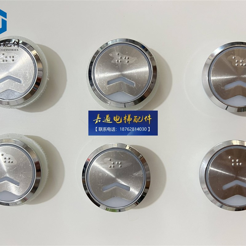 电梯按钮/宁波宏大电梯按钮 Av4N136323  微亮按钮BST按钮/原装