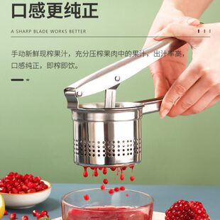榨汁机器神器石榴橙汁西瓜手动榨汁机挤压压榨式压汁不锈钢榨汁器