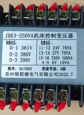 控制变压器27K3-250JV2B24V6VV20剪板机380  变