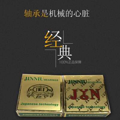 15060600 60606盒装60 6060金 02RS  6007  02 00牛3轴承004