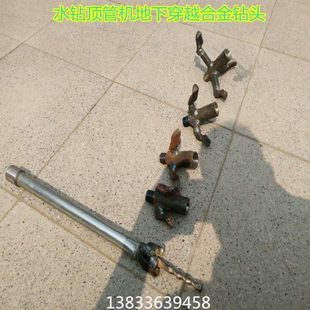 钻杆钻头水钻顶管机 穿管过路机 水钻水平打孔机钻孔机 铺管机