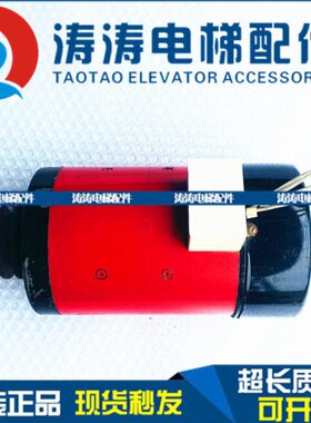 0马达0W0门-250另有S1机13A 7713Z转 11D Z6S3.5 电梯W原装V0075