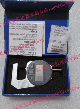 百/mm度测量度mm测厚仪分 425测厚规.计 厚07.-厚数显 工 12