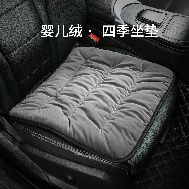 汽车坐垫冬季加绒车载座垫单w片短毛绒后排三件套车内用品座椅车