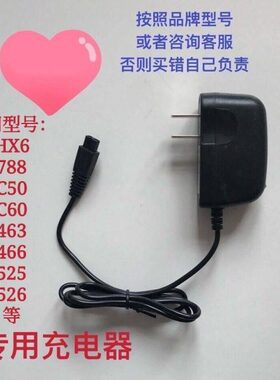 56壹 明头灯7 眼C 60炫友50充电器82546 5268王好邦帝雄亮妙CE 60