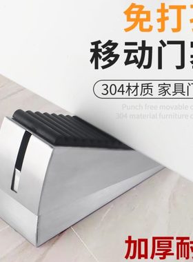 门挡高门阻门器门塞免打孔门顶堵门器防撞门吸新款神器防风固定