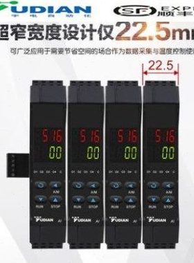 厦门宇电仪表AI-826 AI-836 AI-828 AI-859 等数显导轨智能温控器