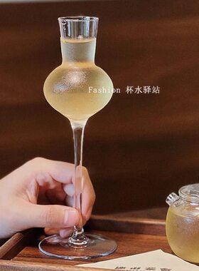 冷萃鉴新中式杯杯茶高脚茶杯玻璃杯子鸡尾酒杯品冷泡茶酒杯香馆闻