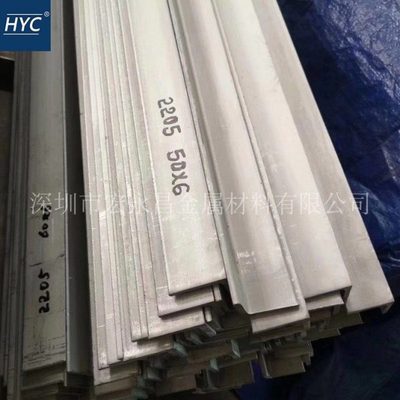 F60 F51 S32205 S31803不锈钢角钢 双相不锈钢角钢 不锈钢槽钢