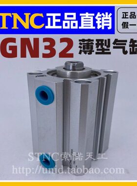 气缸/30SD/C5ST20/N/【天5/型1535GAN/32*//薄T25索诺40/工】1045