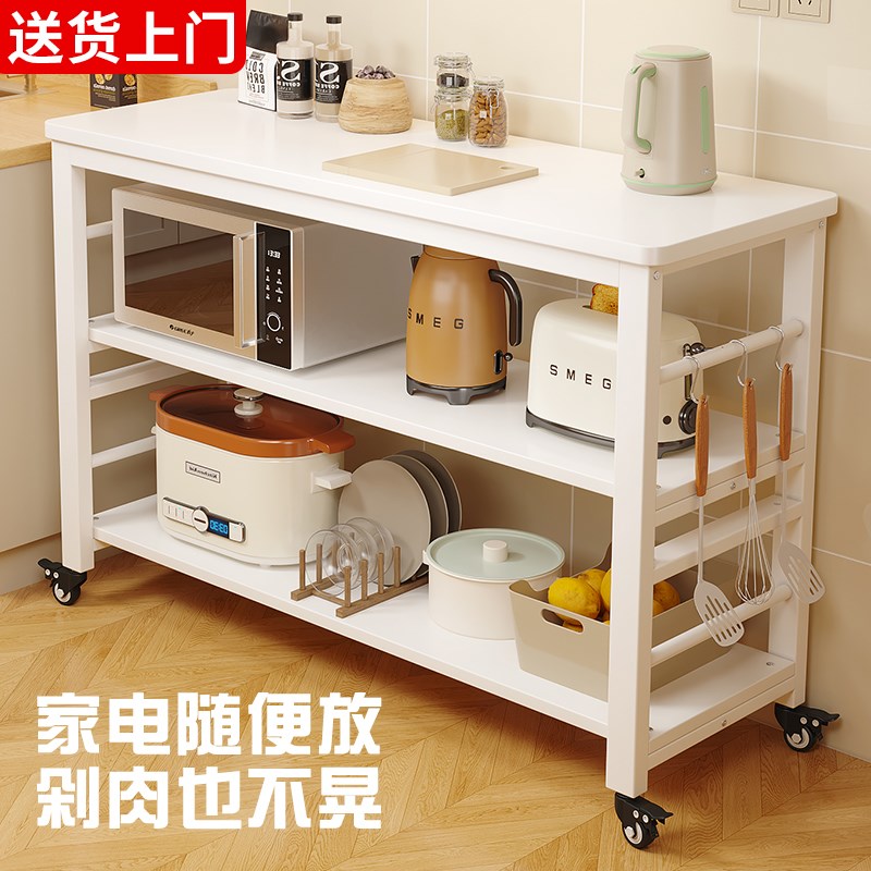 厨房置物架落地多层多功能切菜桌带轮可移动小推车储Y物柜收纳架