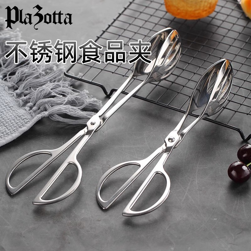 德国plazfotta不锈钢面包夹子食物夹分餐夹烧烤夹家用牛排夹工具