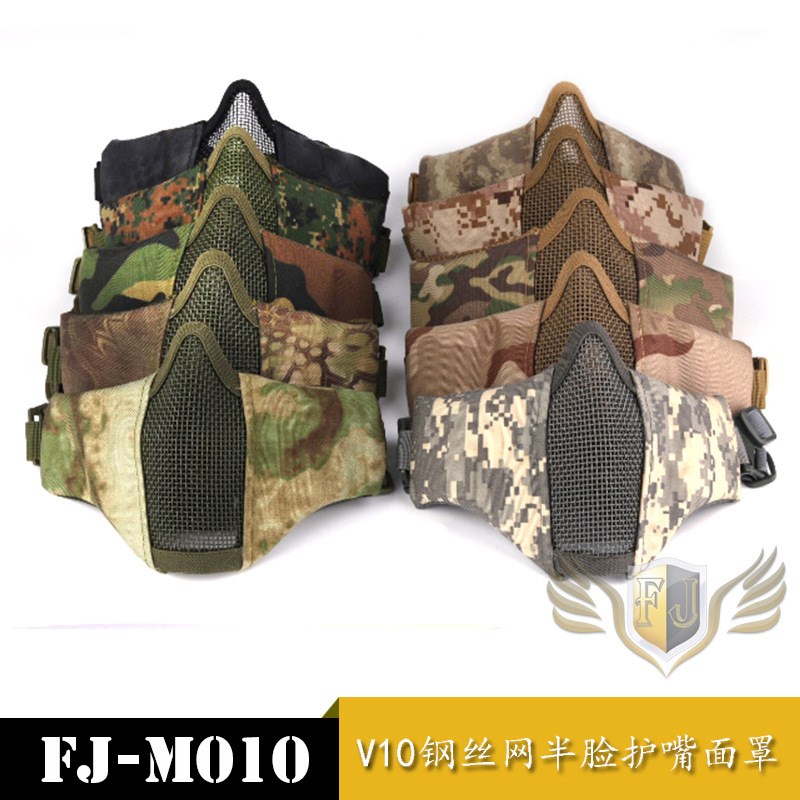 V10户外野战钢丝网护嘴 新版战术面罩 真人WG防护面V具 防暴抗打