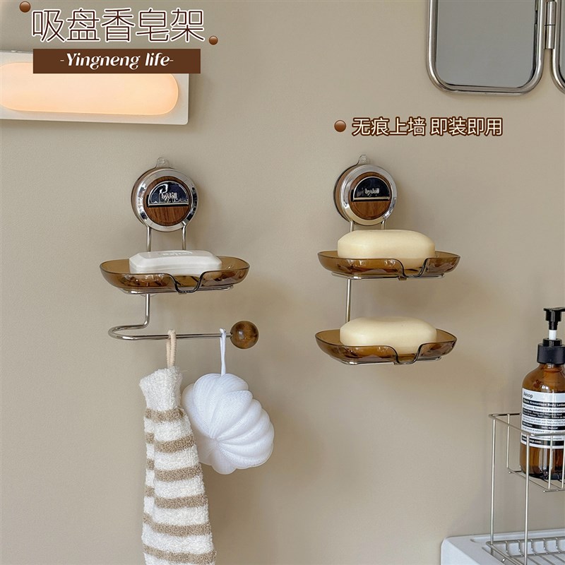 吸盘肥皂盒壁挂式免打孔卫生间浴室皂盒置物架O双层香皂盒沥水架