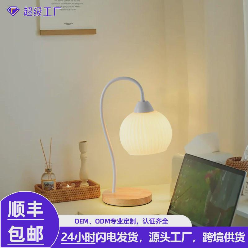 台灯简约奶油风创意铃兰花书桌灯复古G温馨氛围感原木纹卧室床头