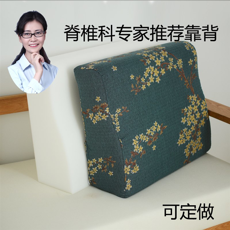 新中式实木e沙发高弹硬靠背S形托腰舒适榻榻米床头客厅可定做靠垫