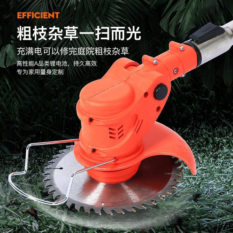 充电式小型剪草机家用手持式电动割草机除草N机锂电草坪修剪打草