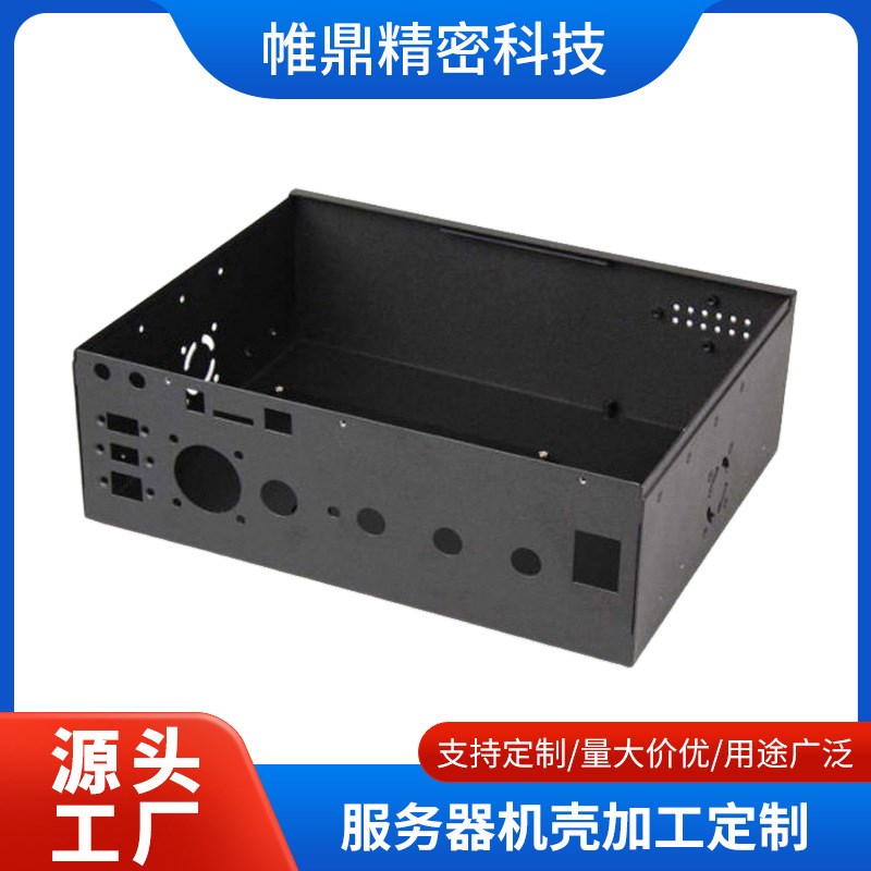 钣金机箱拉伸折弯CNC数控钣金件D加工服务器设备机壳冲压加工定制