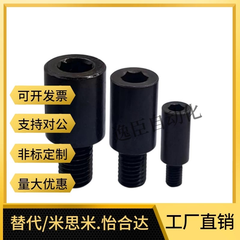 MISUMI滑块止动销SLSP10-15 16-20 20-2J5 25-30 SLSP侧抽芯止动