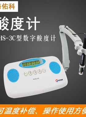 上海佑科PHfS-3C型数字酸度计自动温度补偿高精度实验室科研单位