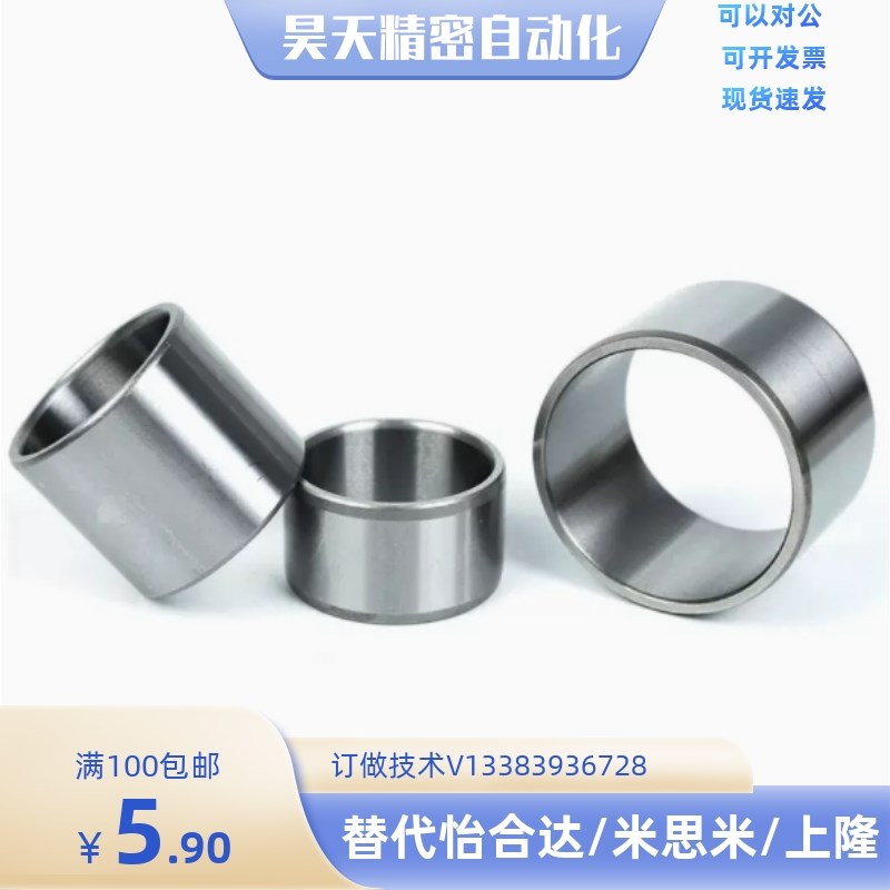 定位销用b衬套 精密型 JBA JBAM2 3 4 5 6 8 10 12 13 15 16 20 2