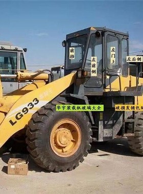 临工30装载机玻璃 临工933铲车玻璃前挡前侧门上U后侧后挡钢化玻