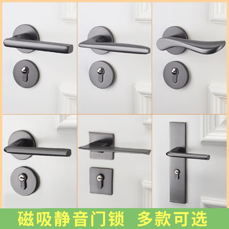 灰色门锁室内家用分体门锁简约卧C室门把手木门锁具磁吸静音房门