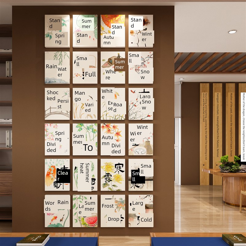 24二十四节气墙面贴纸中国风书法教室布置装饰R幼儿园环创主题材