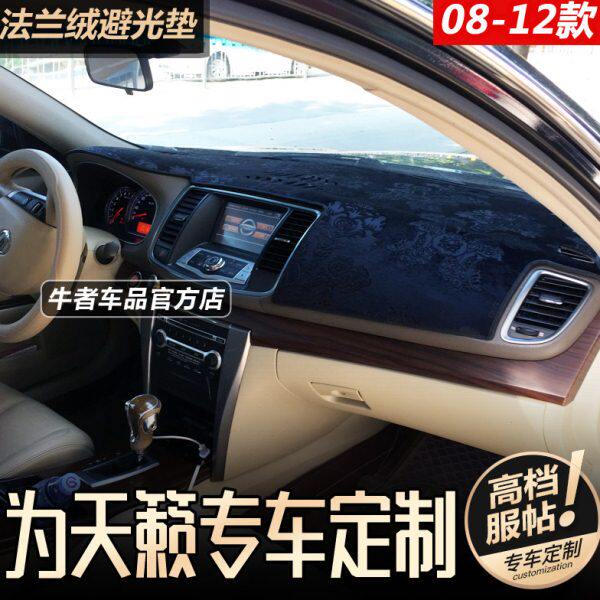 公爵-8工作台天籁垫防晒隔热改装中控仪表盘避光垫120款垫老遮阳