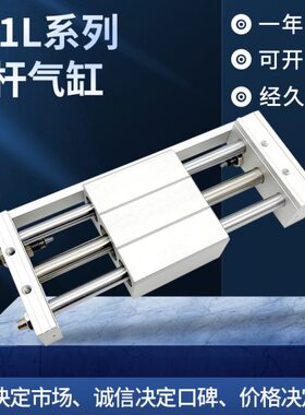 -0/H0Y600201L1L-Y-20100H1L1L-Y15C01040无杆气缸C0/-/50Y30-CCB