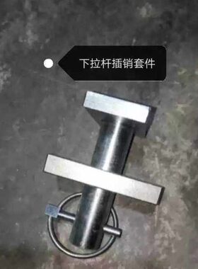 4K095M久保田下5套件10M8配件总成4QM70拉杆4KM拖拉机4K插销提升Q