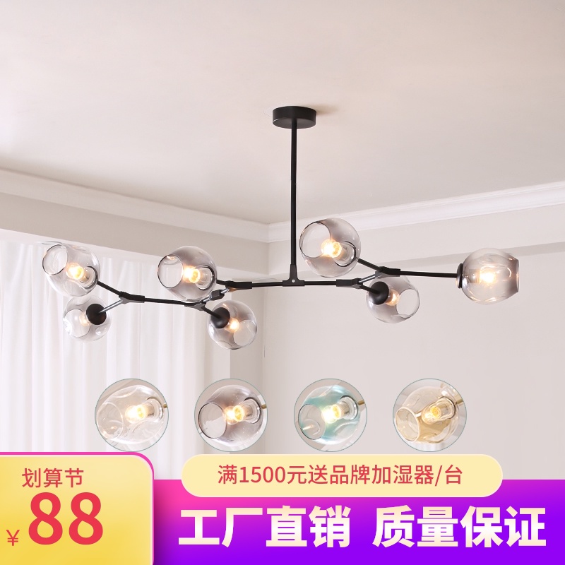 北欧灯具客厅简约现代吊灯 大气分子灯魔豆灯创意个性Z卧室餐厅灯