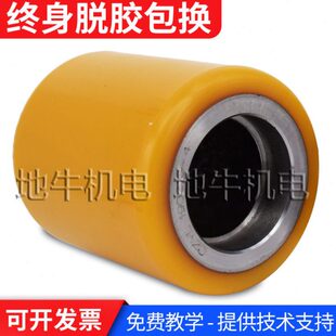 轮承重8诺力合力西林电动叉车轮*堆高车承载电动前0搬运车轮93轮