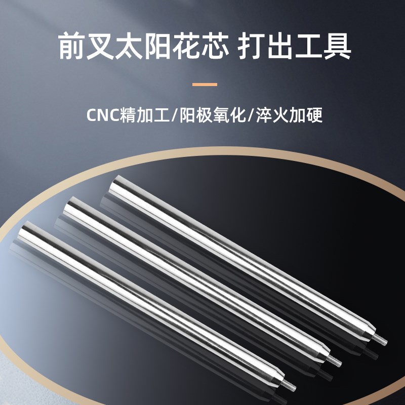 自行车前叉花芯h拆卸工具登山车公路头碗组吊心向日葵打出器单车