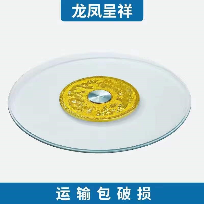 酒店餐桌转盘h钢化m玻璃圆桌转盘圆形桌面旋转底座饭桌转盘家用