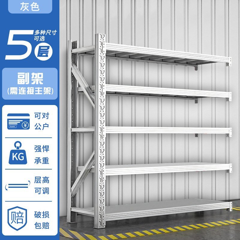 仓库仓储货架灰白色轻型中型超强承重办公K室置物架多功能仓库货