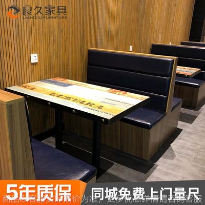 西餐厅烧烤店卡座音乐餐厅复古A工业风沙发海鲜宵夜咖啡店桌椅组