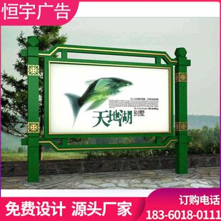 校园广告橱窗壁挂不锈钢动宣传栏户外滚灯箱阅报栏公告通知栏定制