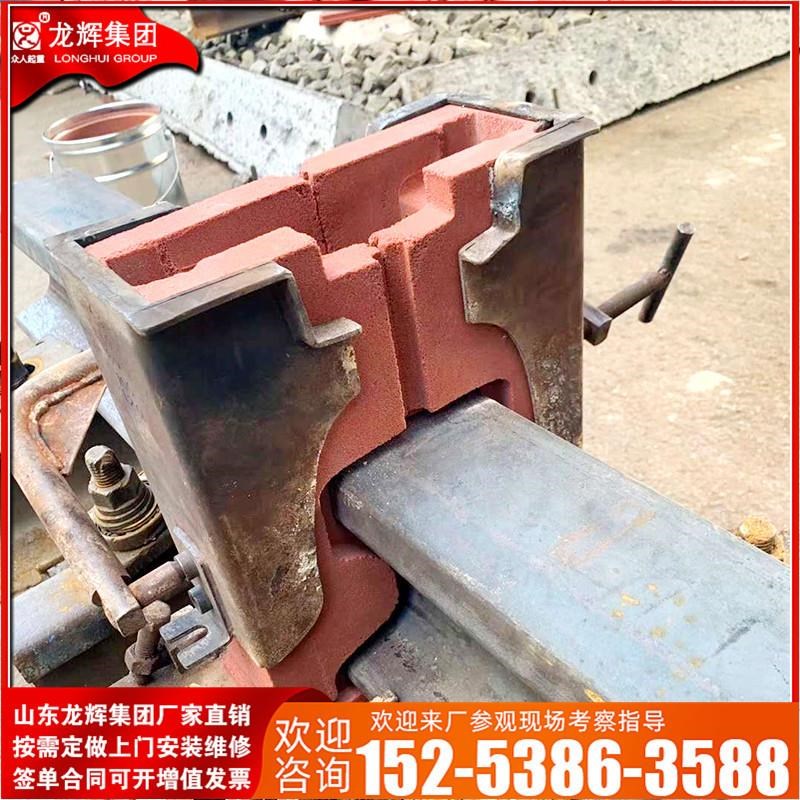 铝热焊铝热焊接钢轨O钢轨铝热焊接