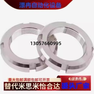 精密U型b螺帽BKJ