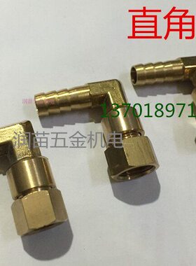 5M18内牙M22M14铜16X1.X1公制宝塔接头125M.5M.内丝20X1直角M公制