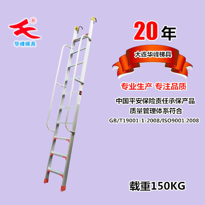 大连华峰加厚铝合金梯子2 3 4 5C m 米直梯扶梯阁楼楼梯爬梯登高