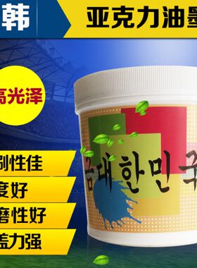 丝印油墨PPS面PC不亚克力移烧AMM油墨印银色有机玻璃黑色白色蜡烛
