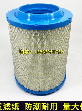 30空气滤芯 0空滤C50C24100C0K20南京上越 0依维柯格超X1跃进0 骏