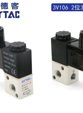 63F V10V103V-C60二 6电磁阀1V10亚德客3E原装  ACAirT 63三通位