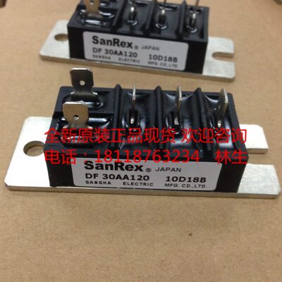 CA --流01660三  相整20RA10AX N全新1206FG120I3ADAA3030模块RES